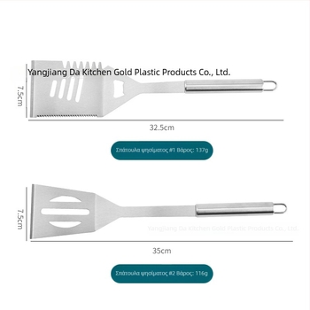 Σετ μπάρμπεκιου από ανοξείδωτο ατσάλι με ξύλινο χειριστήριο — μαχαίρι, λαβίδα, βούρτσα, πιρούνι, σπάτουλα · Σύγχρονο μινιμαλιστικό στυλ