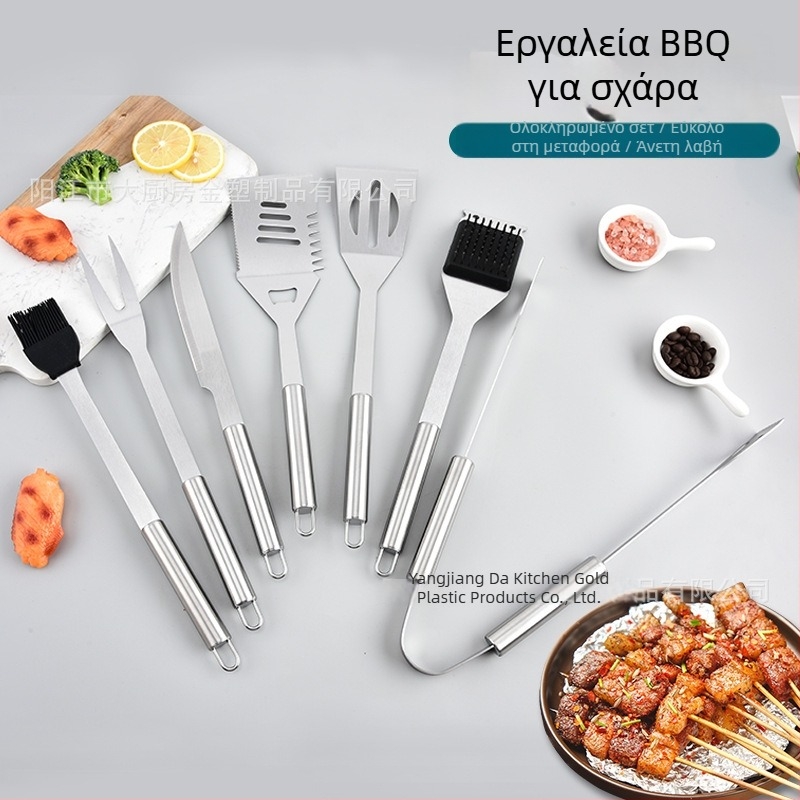 Σετ μπάρμπεκιου από ανοξείδωτο ατσάλι με ξύλινο χειριστήριο — μαχαίρι, λαβίδα, βούρτσα, πιρούνι, σπάτουλα · Σύγχρονο μινιμαλιστικό στυλ