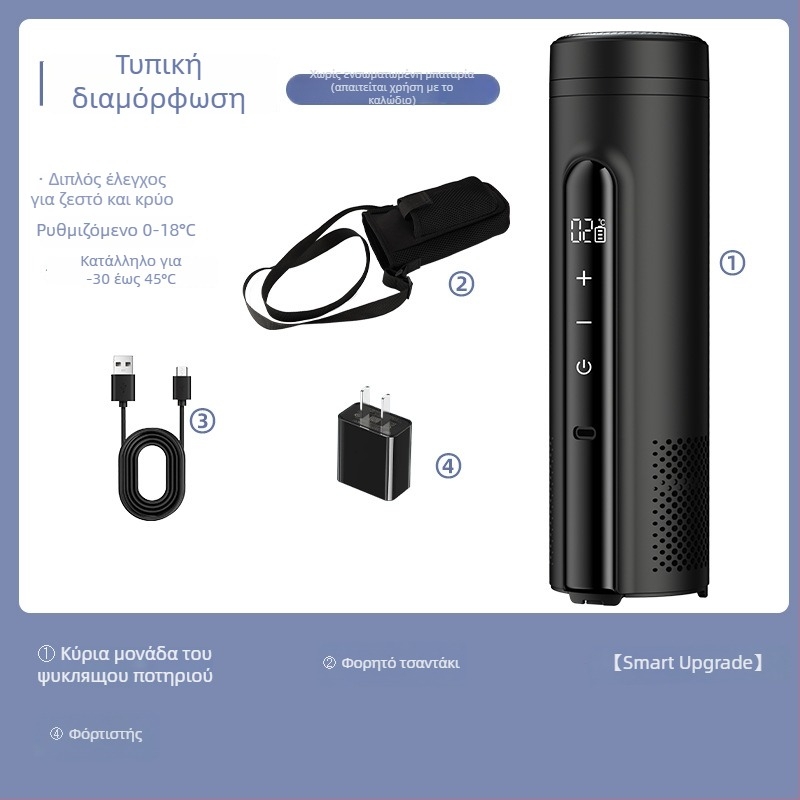 Θερμοηλεκτρικός ψύκτης οχήματος, φορητός και επαναφορτιζόμενος (όγκος έως 5 L, ισχύς 10W, ψύξη έως 2°C, θέρμανση έως 18°C)