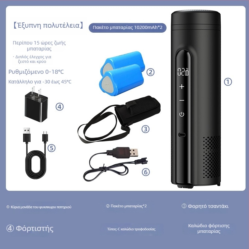 Θερμοηλεκτρικός ψύκτης οχήματος, φορητός και επαναφορτιζόμενος (όγκος έως 5 L, ισχύς 10W, ψύξη έως 2°C, θέρμανση έως 18°C)