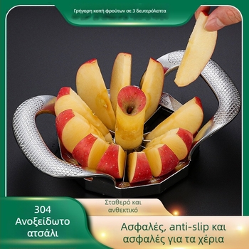 Εργαλείο κοπής μήλων και φρούτων από ανοξείδωτο ατσάλι 304, με αφαίρεση πυρήνα, διαχωριστής φρούτων, δυνατότητα εκτύπωσης λογότυπου
