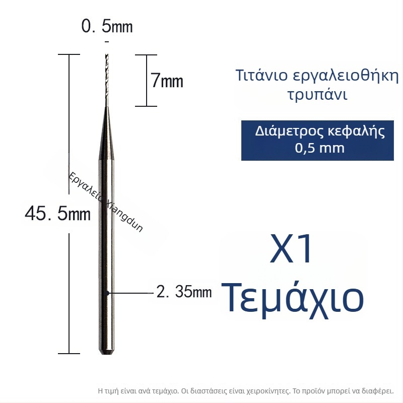 Τρυπάνι σπειροειδές από βολφράμιο για ξύλο και γλυπτική