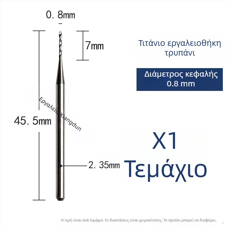 Τρυπάνι σπειροειδές από βολφράμιο για ξύλο και γλυπτική