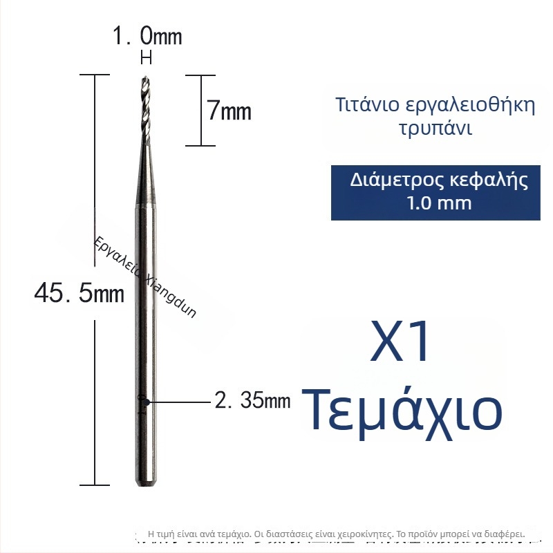 Τρυπάνι σπειροειδές από βολφράμιο για ξύλο και γλυπτική