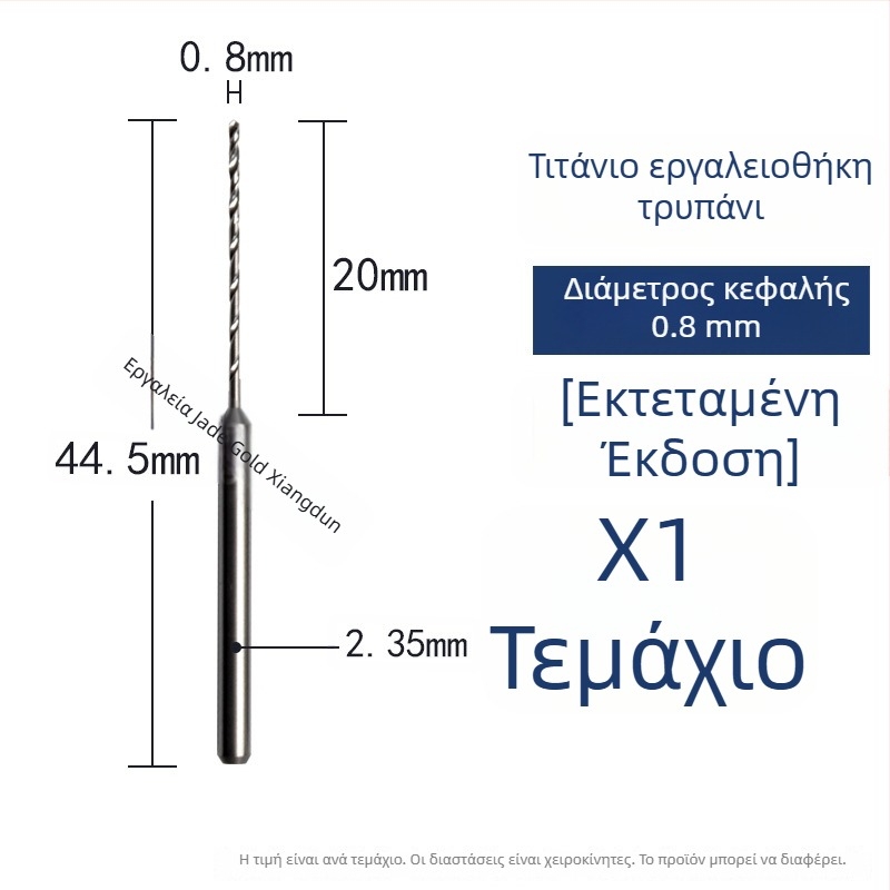 Τρυπάνι σπειροειδές από βολφράμιο για ξύλο και γλυπτική
