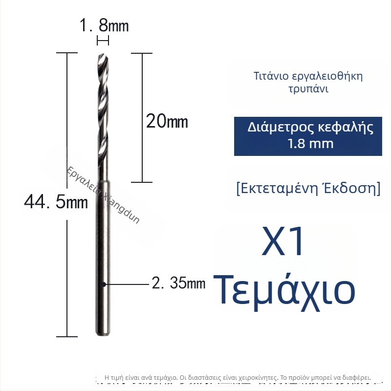 Τρυπάνι σπειροειδές από βολφράμιο για ξύλο και γλυπτική