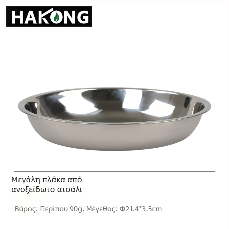 Harlem HALIN Σετ εξωτερικού κάμπινγκ από ανοξείδωτο ατσάλι, 18 τεμάχια, φορητό για 4+ άτομα, με 10 πιάτα και 8 μπολ