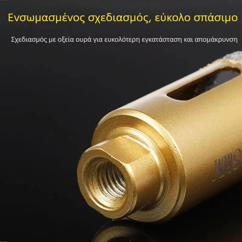 Τρυπάνι για οπές σε γωνιακό τροχό — ξηρή διάτρηση, πολυλειτουργικό, για μάρμαρο, βιτριωμένο τούβλο, πέτρα, γρανίτη και πλακάκια; στρογγυλό. Υλικό: Brazing