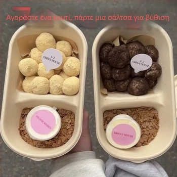 Κουτί συσκευασίας mochi με διπλά διαμερίσματα, από κυτταρική μάζα χαρτιού, κατάλληλο για κατάψυξη, με θήκη για σάλτσα βύθισης