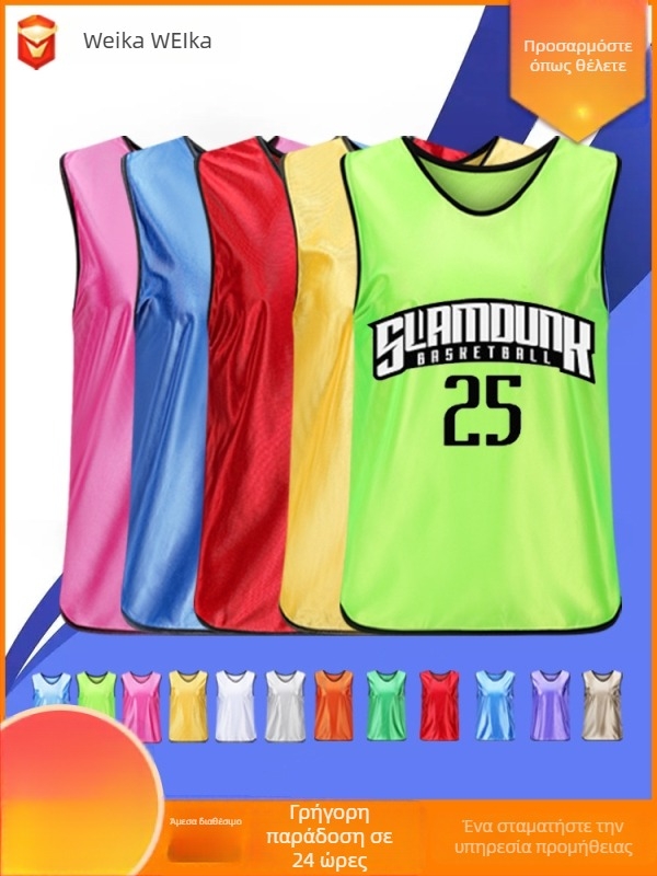 Γιλέκα ομαδικής δραστηριότητας για ενήλικες και παιδιά, πολυεστερικά γιλέκα προπονήσεων ποδοσφαίρου και μπάσκετ, με εκτυπωμένα γραφικά και επιλογές μεγέθους γραμματοσειράς