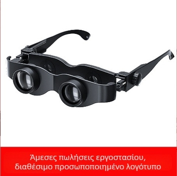 Τηλεσκόπιο ψαρέματος με HD οπτικά, ρυθμιζόμενο ζούμ, πολωτικός φακός για εξωτερικό ψάρεμα