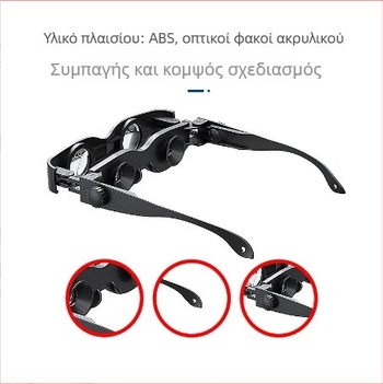 Τηλεσκόπιο ψαρέματος με HD οπτικά, ρυθμιζόμενο ζούμ, πολωτικός φακός για εξωτερικό ψάρεμα