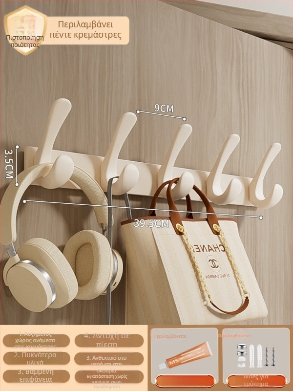 Κρεμάστρα πόρτας με κόλλα για ρούχα, χωρίς διάτρηση, από άνθρακα χάλυβα + ABS, μοντέρνο μινιμαλιστικό στυλ με τρεις σειρές κρεμάστρες, χωρητικότητα 3-5 kg