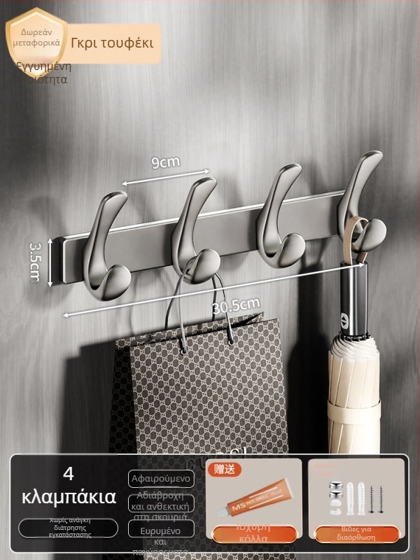 Κρεμάστρα πόρτας με κόλλα για ρούχα, χωρίς διάτρηση, από άνθρακα χάλυβα + ABS, μοντέρνο μινιμαλιστικό στυλ με τρεις σειρές κρεμάστρες, χωρητικότητα 3-5 kg