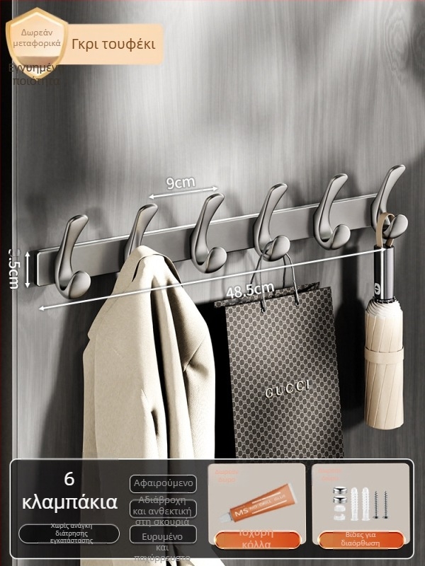 Κρεμάστρα πόρτας με κόλλα για ρούχα, χωρίς διάτρηση, από άνθρακα χάλυβα + ABS, μοντέρνο μινιμαλιστικό στυλ με τρεις σειρές κρεμάστρες, χωρητικότητα 3-5 kg