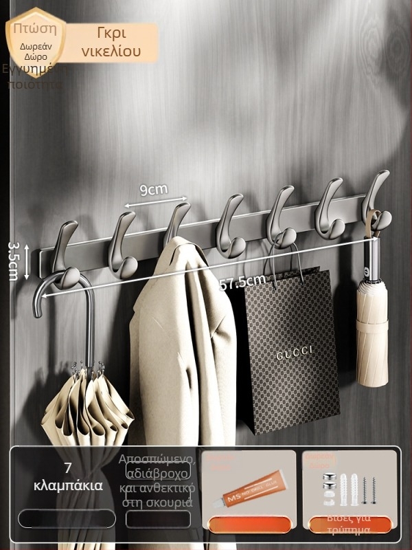 Κρεμάστρα πόρτας με κόλλα για ρούχα, χωρίς διάτρηση, από άνθρακα χάλυβα + ABS, μοντέρνο μινιμαλιστικό στυλ με τρεις σειρές κρεμάστρες, χωρητικότητα 3-5 kg