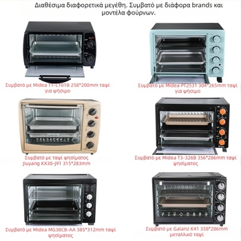 Ταψί φούρνου οικιακής χρήσης, τετράγωνο από σίδηρο, επιφάνεια με ηλεκτροφόρηση, συμβατό με Joyoung, Midea και Galanz