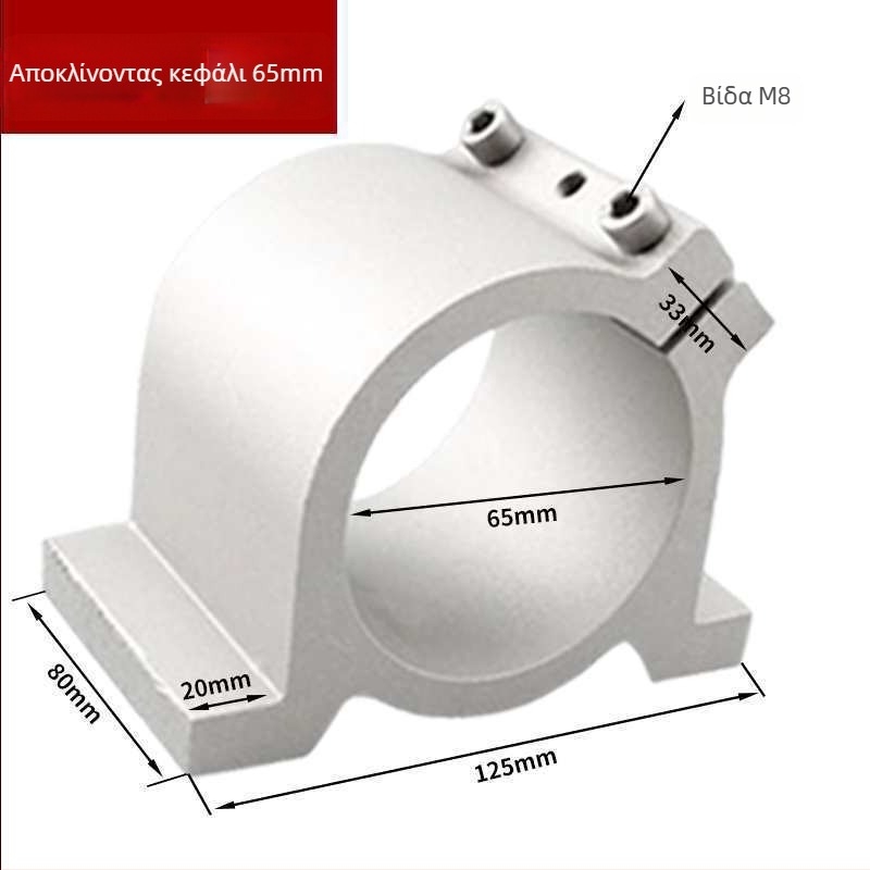 Στήριγμα για άξονα κινητήρα μηχανής χαρακτικής, από χυτό αλουμίνιο, με στερέωση και σχεδίαση με μη ολισθητικά δόντια