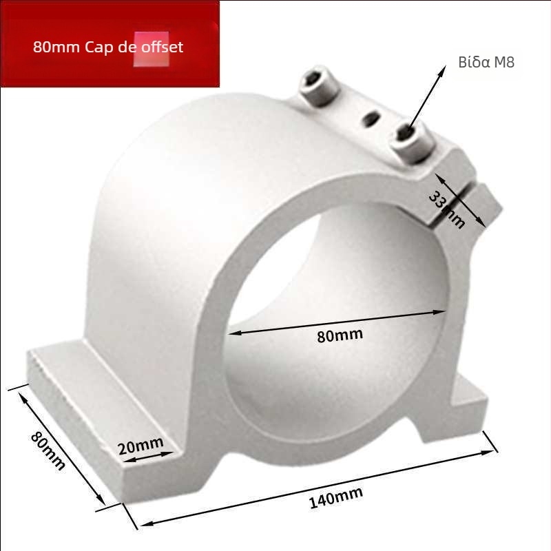Στήριγμα για άξονα κινητήρα μηχανής χαρακτικής, από χυτό αλουμίνιο, με στερέωση και σχεδίαση με μη ολισθητικά δόντια