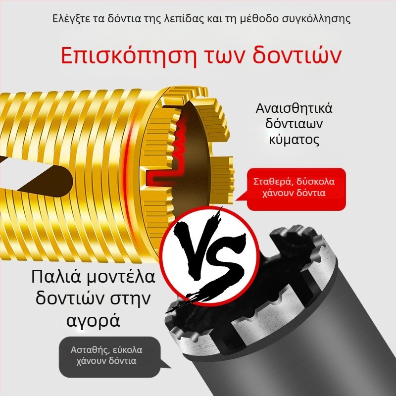 San Platinum Lion τρυπάνι για ξηρή διάτρηση σε μπετονί τοίχο – ανοιχτήρι οπών