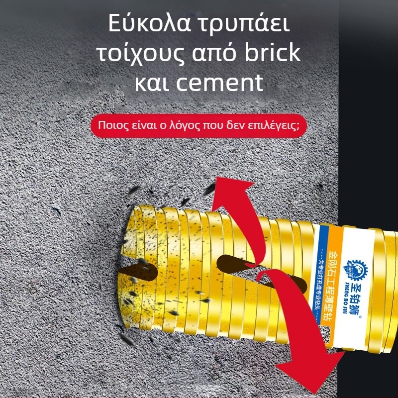 San Platinum Lion τρυπάνι για ξηρή διάτρηση σε μπετονί τοίχο – ανοιχτήρι οπών