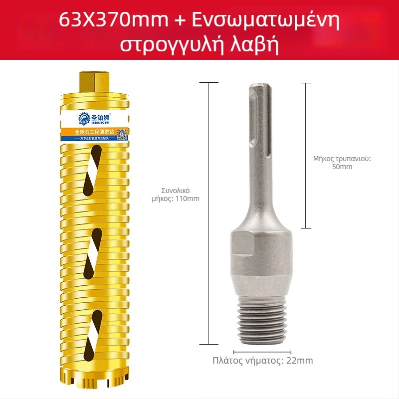 San Platinum Lion τρυπάνι για ξηρή διάτρηση σε μπετονί τοίχο – ανοιχτήρι οπών