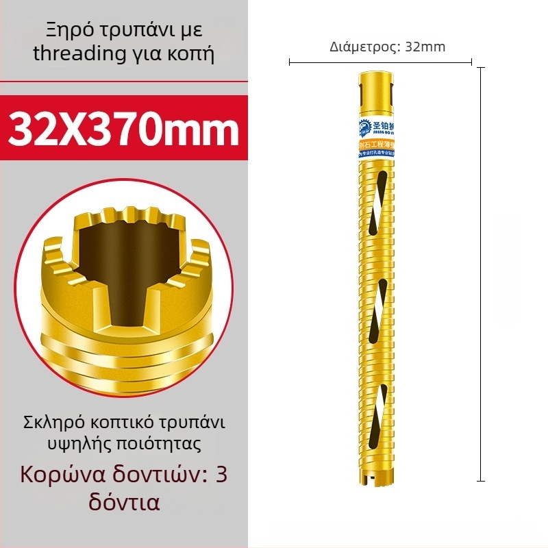 San Platinum Lion τρυπάνι για ξηρή διάτρηση σε μπετονί τοίχο – ανοιχτήρι οπών