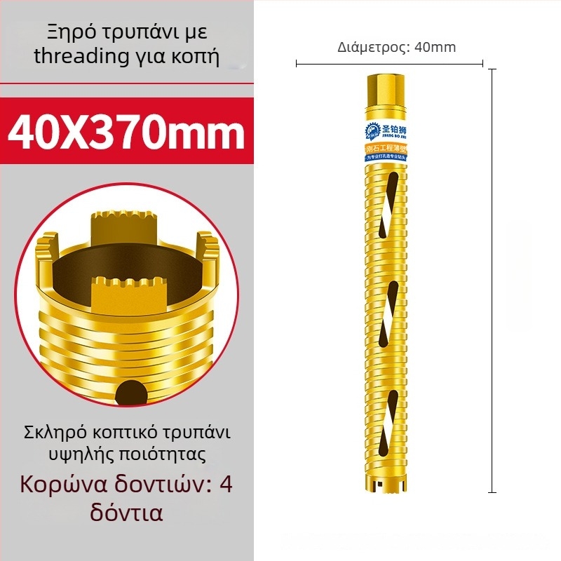 San Platinum Lion τρυπάνι για ξηρή διάτρηση σε μπετονί τοίχο – ανοιχτήρι οπών