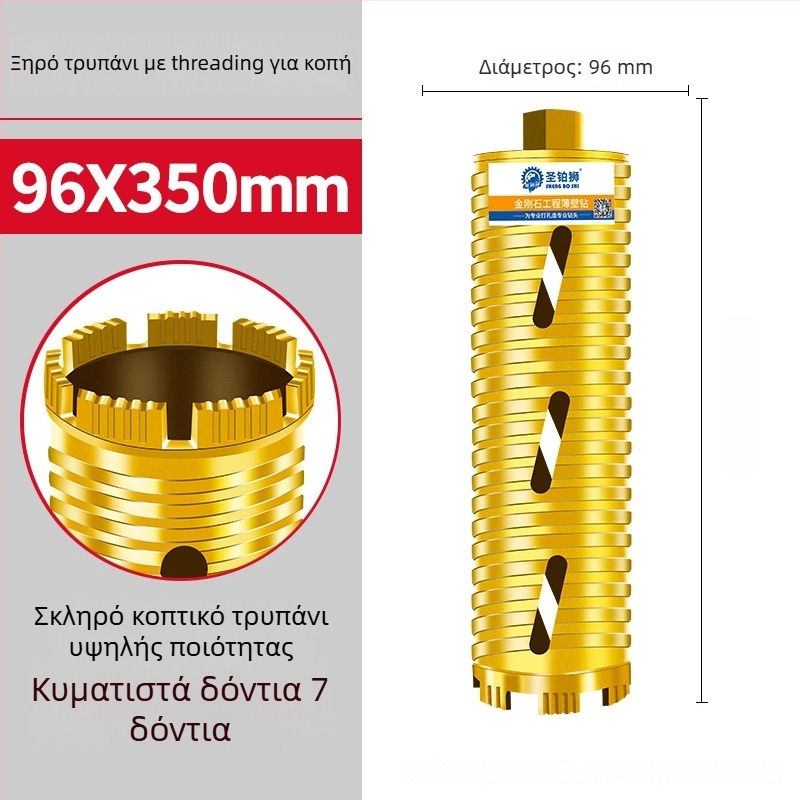 San Platinum Lion τρυπάνι για ξηρή διάτρηση σε μπετονί τοίχο – ανοιχτήρι οπών