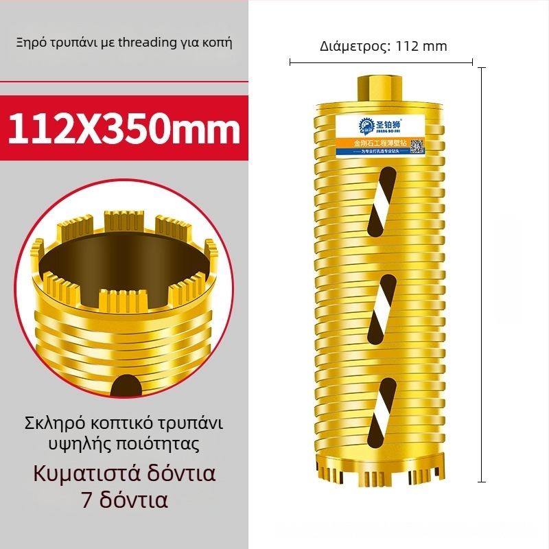 San Platinum Lion τρυπάνι για ξηρή διάτρηση σε μπετονί τοίχο – ανοιχτήρι οπών
