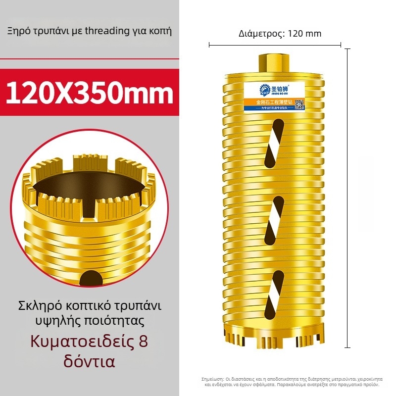 San Platinum Lion τρυπάνι για ξηρή διάτρηση σε μπετονί τοίχο – ανοιχτήρι οπών