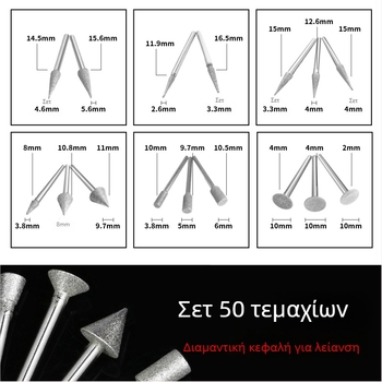 Διαμαντική βελόνα λείανσης για γλυπτά από νεφρίτη – απολέπιση, γυάλισμα, διάτρηση, DIY χειροτεχνίες, χαρακτική; εργαλείο ράβδου με μεγάλη κεφαλή, Yunbei, 20.000 rpm, για άλλα υλικά, κατάλληλο για δίσκους λείανσης