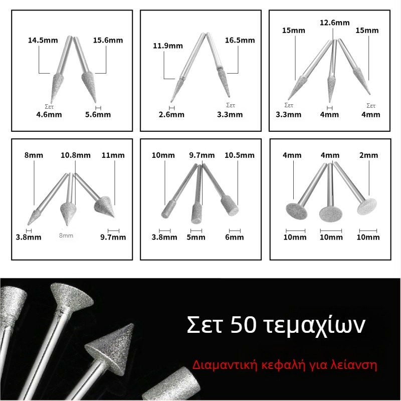 Διαμαντική βελόνα λείανσης για γλυπτά από νεφρίτη – απολέπιση, γυάλισμα, διάτρηση, DIY χειροτεχνίες, χαρακτική; εργαλείο ράβδου με μεγάλη κεφαλή, Yunbei, 20.000 rpm, για άλλα υλικά, κατάλληλο για δίσκους λείανσης