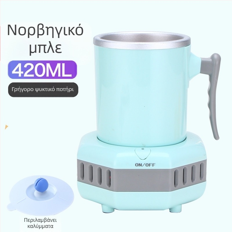 Φορητό μικρό κύπελλο ψύξης για γρήγορο κρύο ποτό – 220V, κατάλληλο για γραφείο, φοιτητική εστία και αυτοκίνητο