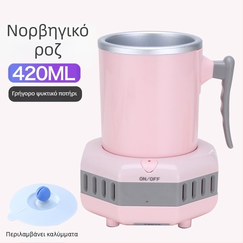 Φορητό μικρό κύπελλο ψύξης για γρήγορο κρύο ποτό – 220V, κατάλληλο για γραφείο, φοιτητική εστία και αυτοκίνητο