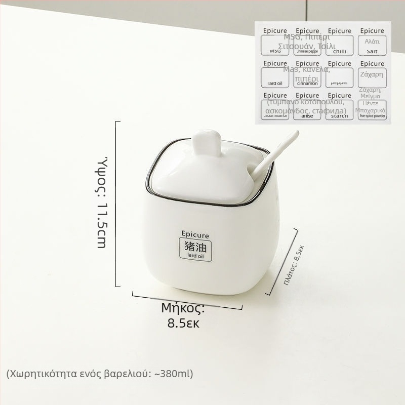 Σετ κεραμικών βάζων μπαχαρικών — στυλ ελαφρού λούξ, υλικό κεραμικά, χωρίς παραμετροποίηση