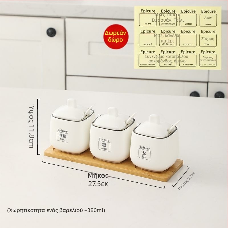 Σετ κεραμικών βάζων μπαχαρικών — στυλ ελαφρού λούξ, υλικό κεραμικά, χωρίς παραμετροποίηση