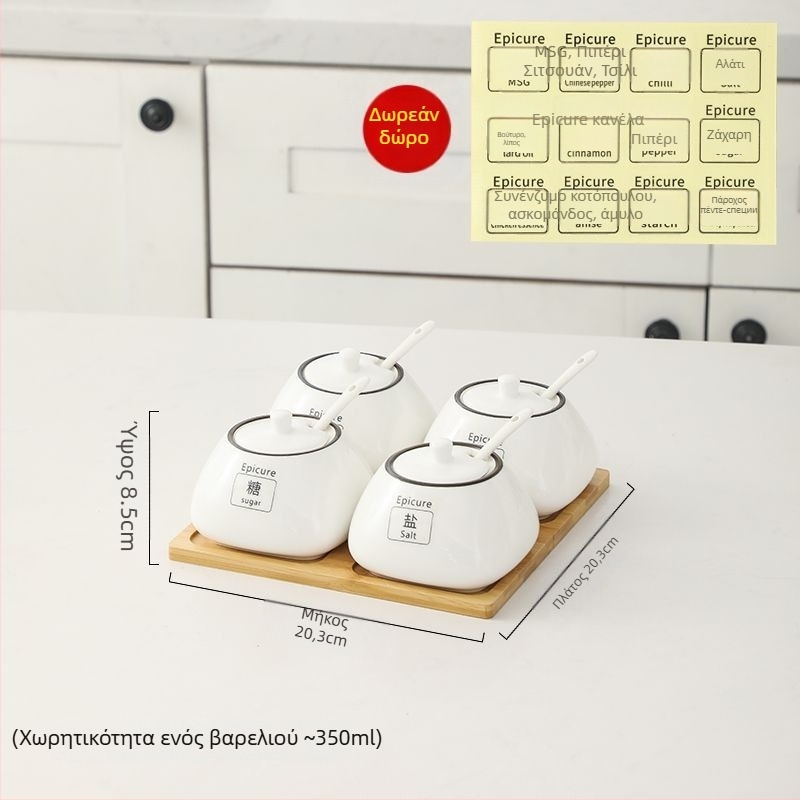 Σετ κεραμικών βάζων μπαχαρικών — στυλ ελαφρού λούξ, υλικό κεραμικά, χωρίς παραμετροποίηση