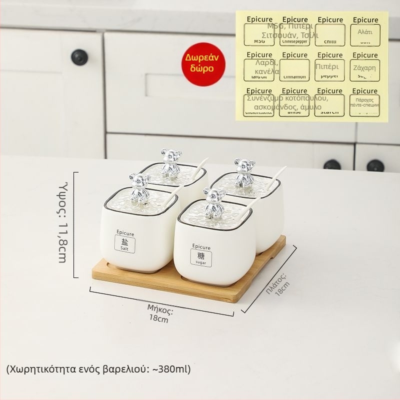 Σετ κεραμικών βάζων μπαχαρικών — στυλ ελαφρού λούξ, υλικό κεραμικά, χωρίς παραμετροποίηση