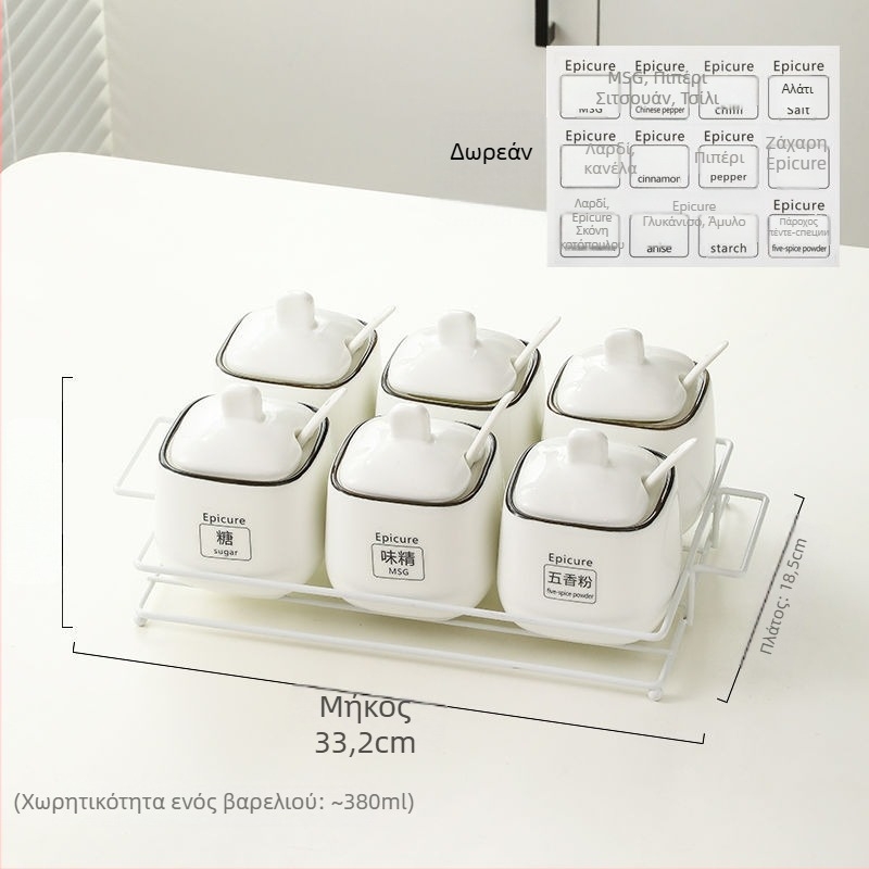 Σετ κεραμικών βάζων μπαχαρικών — στυλ ελαφρού λούξ, υλικό κεραμικά, χωρίς παραμετροποίηση