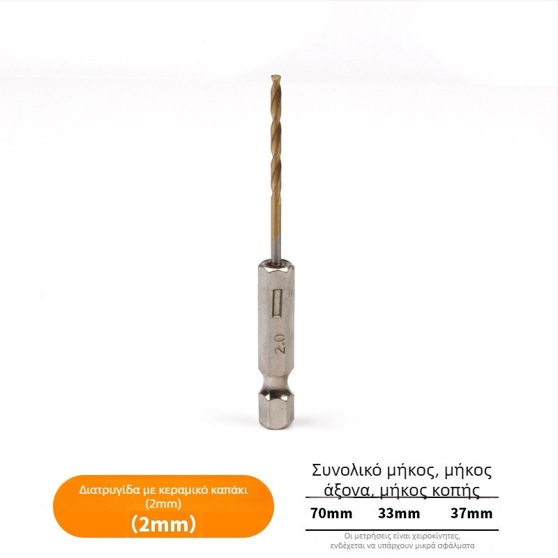 Σετ εξαγωνικών τρυπανιών με τιτάνιο επίχρισμα, 13 τεμ., από κράμα υψηλής ταχύτητας, για ηλεκτρικό κατσαβίδι