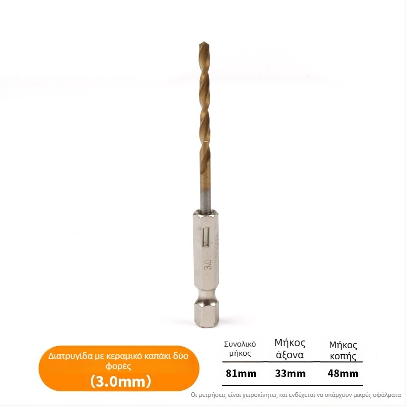 Σετ εξαγωνικών τρυπανιών με τιτάνιο επίχρισμα, 13 τεμ., από κράμα υψηλής ταχύτητας, για ηλεκτρικό κατσαβίδι