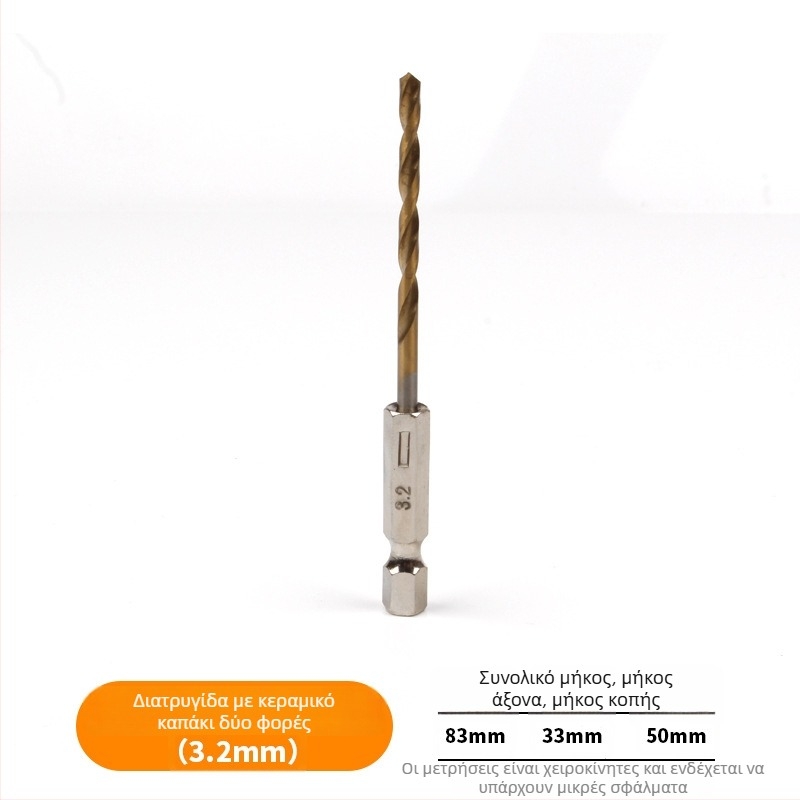 Σετ εξαγωνικών τρυπανιών με τιτάνιο επίχρισμα, 13 τεμ., από κράμα υψηλής ταχύτητας, για ηλεκτρικό κατσαβίδι