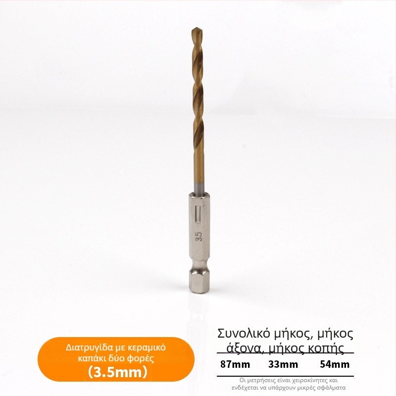 Σετ εξαγωνικών τρυπανιών με τιτάνιο επίχρισμα, 13 τεμ., από κράμα υψηλής ταχύτητας, για ηλεκτρικό κατσαβίδι