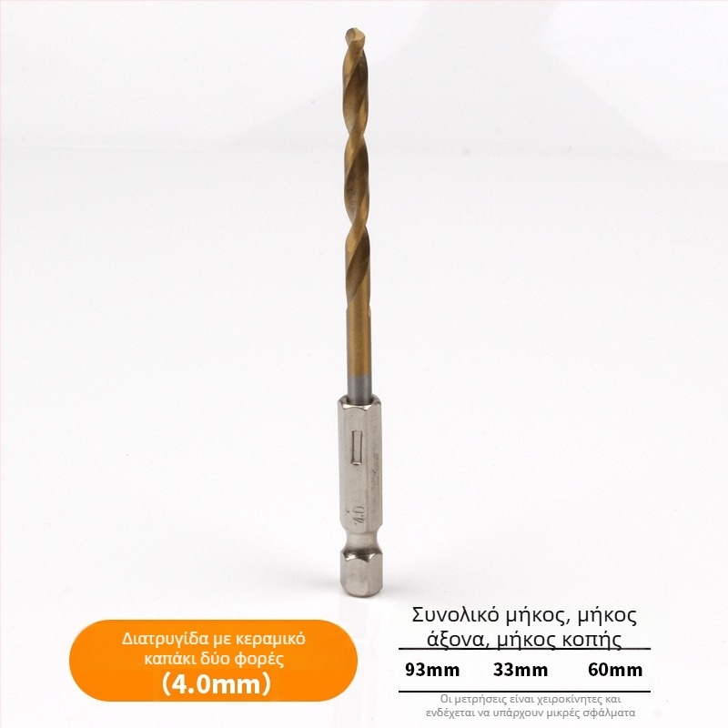 Σετ εξαγωνικών τρυπανιών με τιτάνιο επίχρισμα, 13 τεμ., από κράμα υψηλής ταχύτητας, για ηλεκτρικό κατσαβίδι