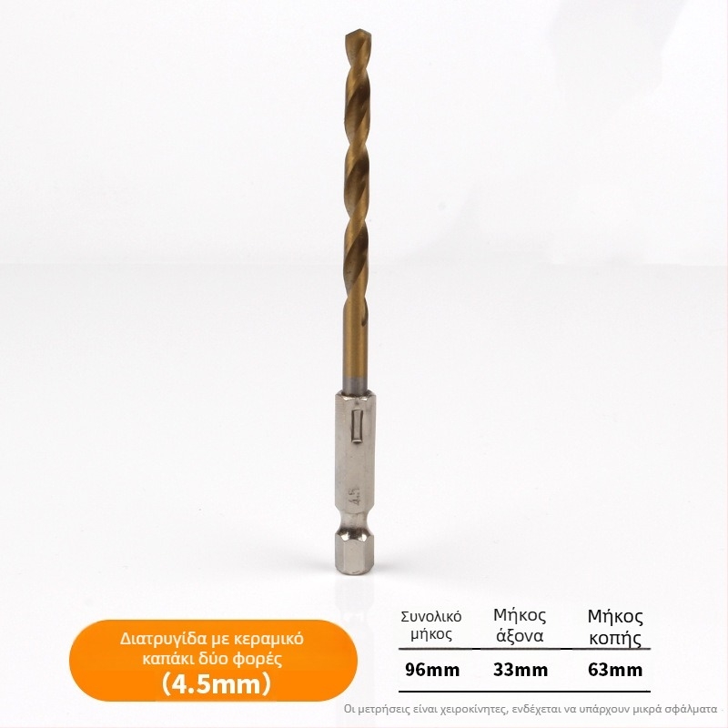 Σετ εξαγωνικών τρυπανιών με τιτάνιο επίχρισμα, 13 τεμ., από κράμα υψηλής ταχύτητας, για ηλεκτρικό κατσαβίδι