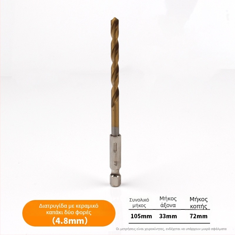 Σετ εξαγωνικών τρυπανιών με τιτάνιο επίχρισμα, 13 τεμ., από κράμα υψηλής ταχύτητας, για ηλεκτρικό κατσαβίδι