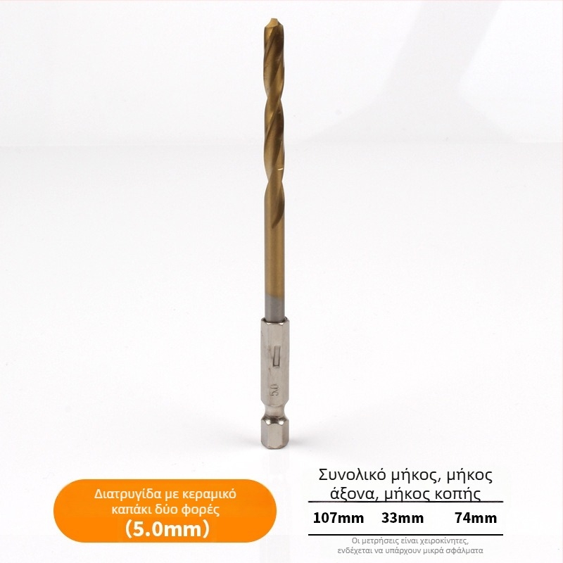 Σετ εξαγωνικών τρυπανιών με τιτάνιο επίχρισμα, 13 τεμ., από κράμα υψηλής ταχύτητας, για ηλεκτρικό κατσαβίδι