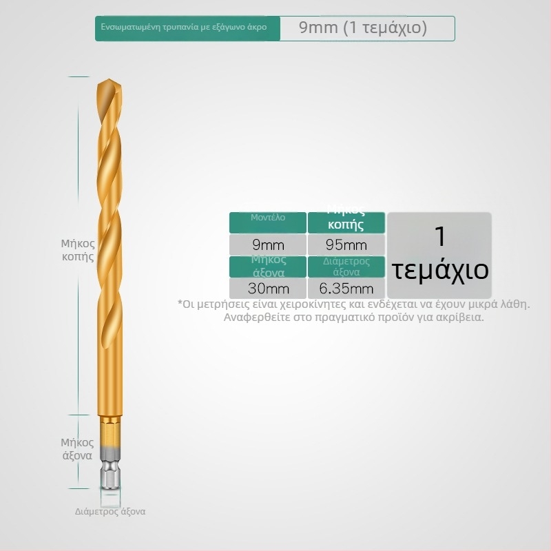 Σετ εξαγωνικών τρυπανιών με τιτάνιο επίχρισμα, 13 τεμ., από κράμα υψηλής ταχύτητας, για ηλεκτρικό κατσαβίδι