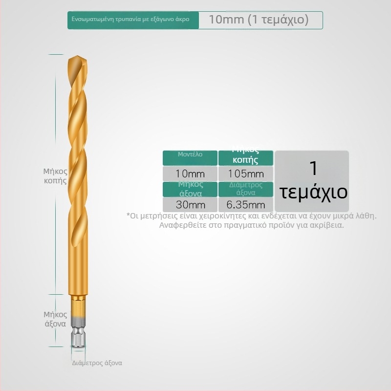 Σετ εξαγωνικών τρυπανιών με τιτάνιο επίχρισμα, 13 τεμ., από κράμα υψηλής ταχύτητας, για ηλεκτρικό κατσαβίδι